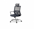 Mesh Office Desk Chair New