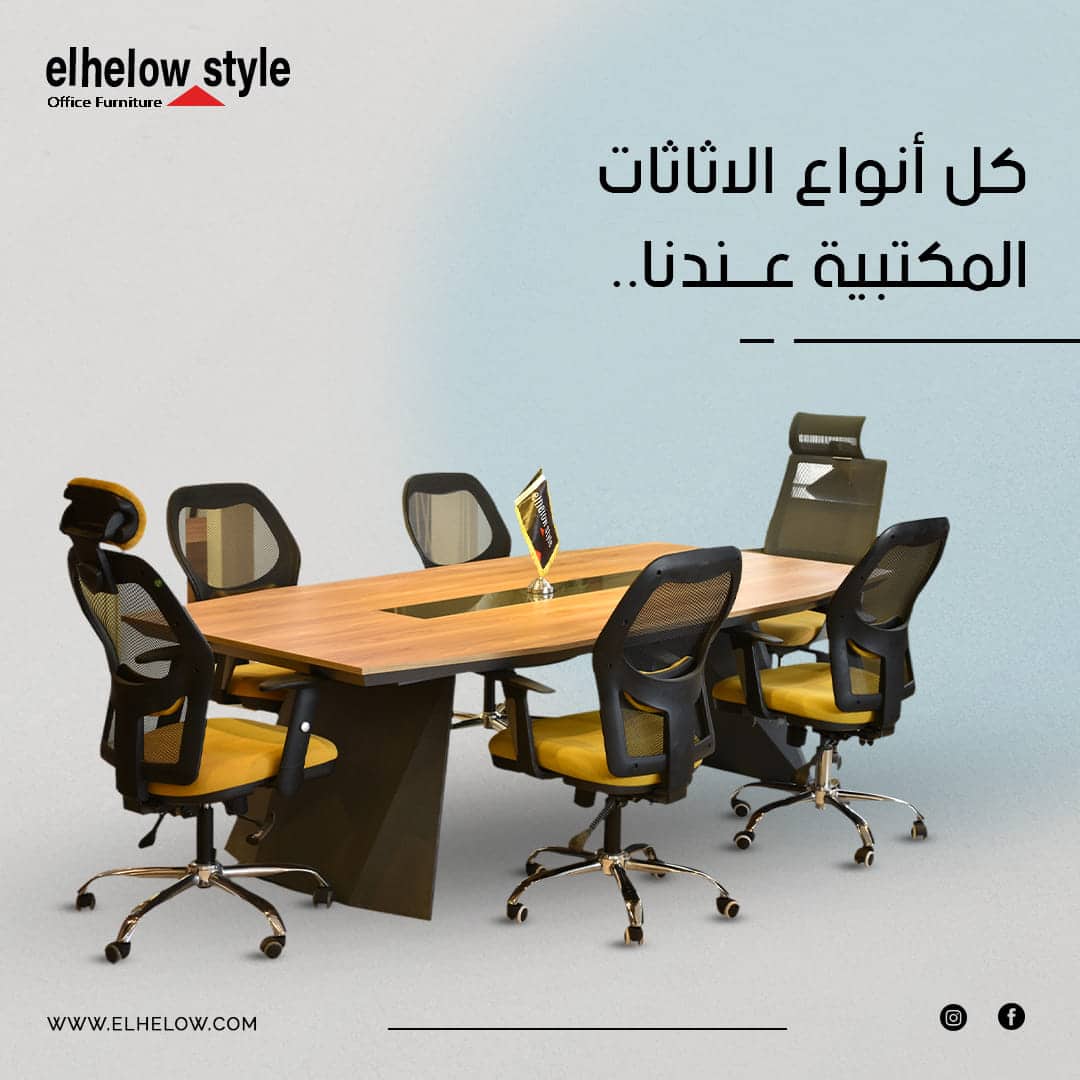 Types of office furniture